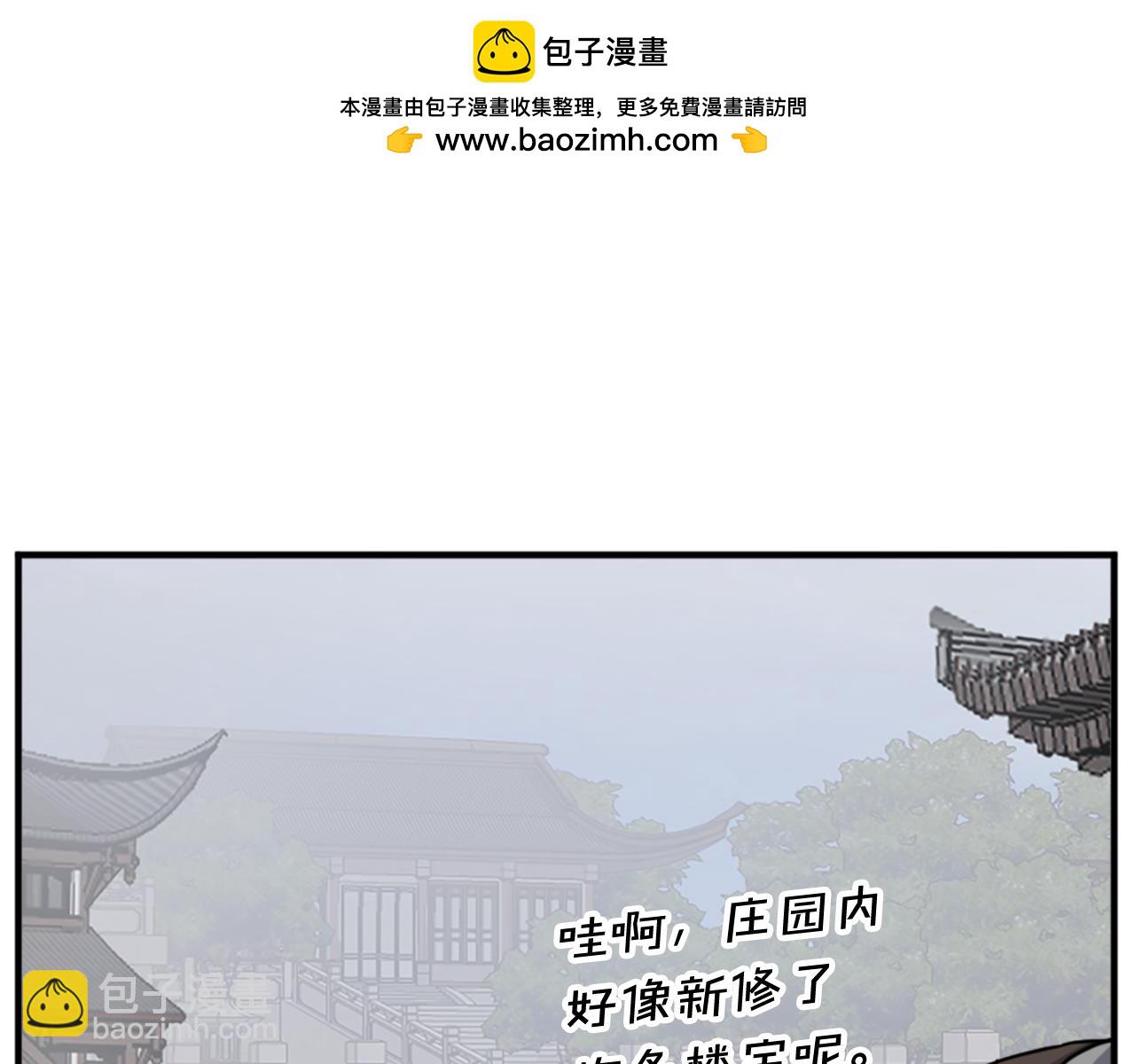第99话 重逢64