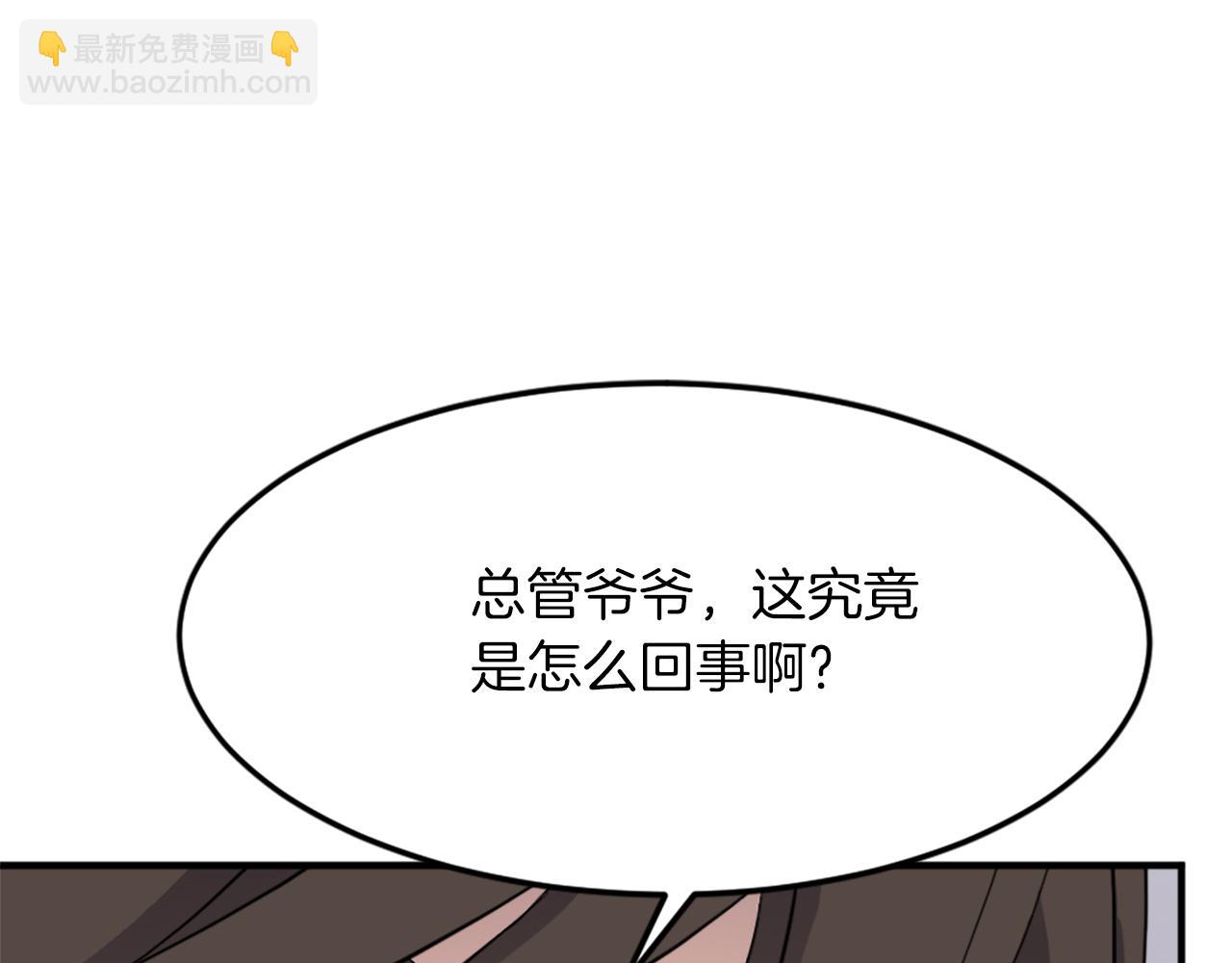 第99话 重逢69