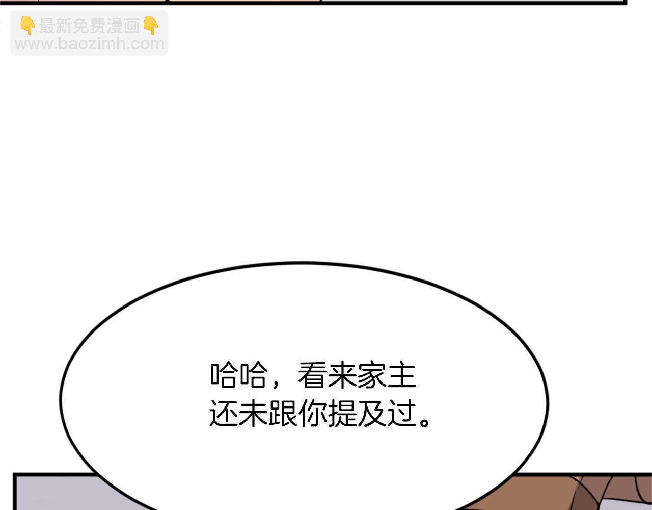 第99话 重逢71