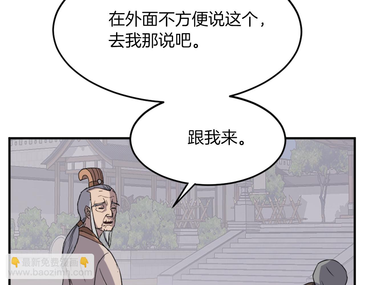 第99话 重逢74