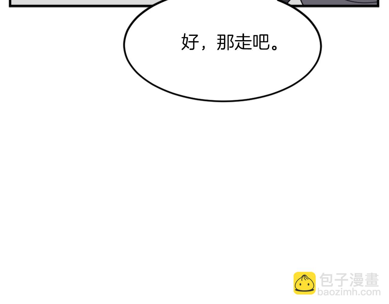 第99话 重逢76