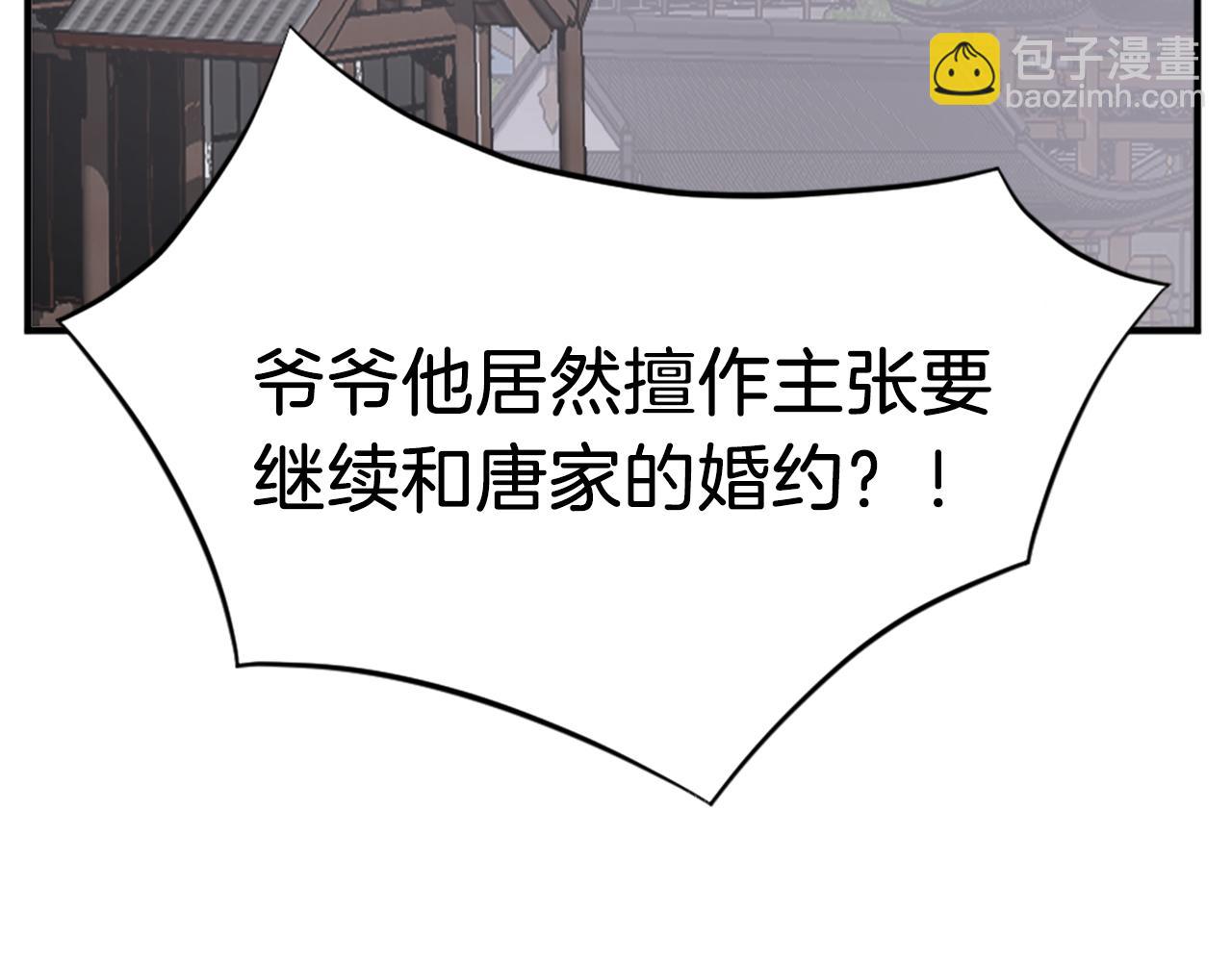 第99话 重逢82
