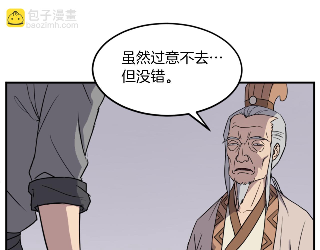第99话 重逢83