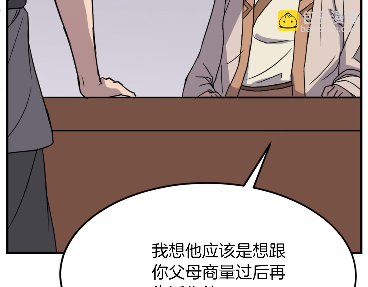 第99话 重逢84