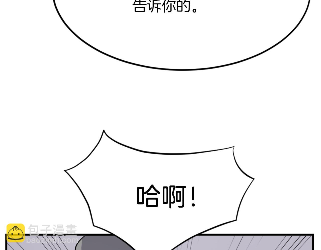 第99话 重逢85