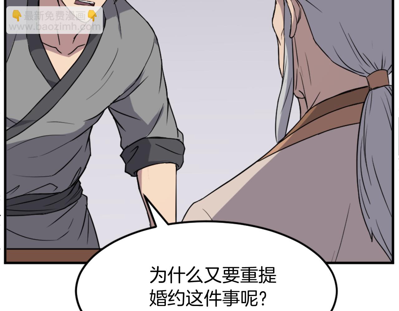 第99话 重逢92