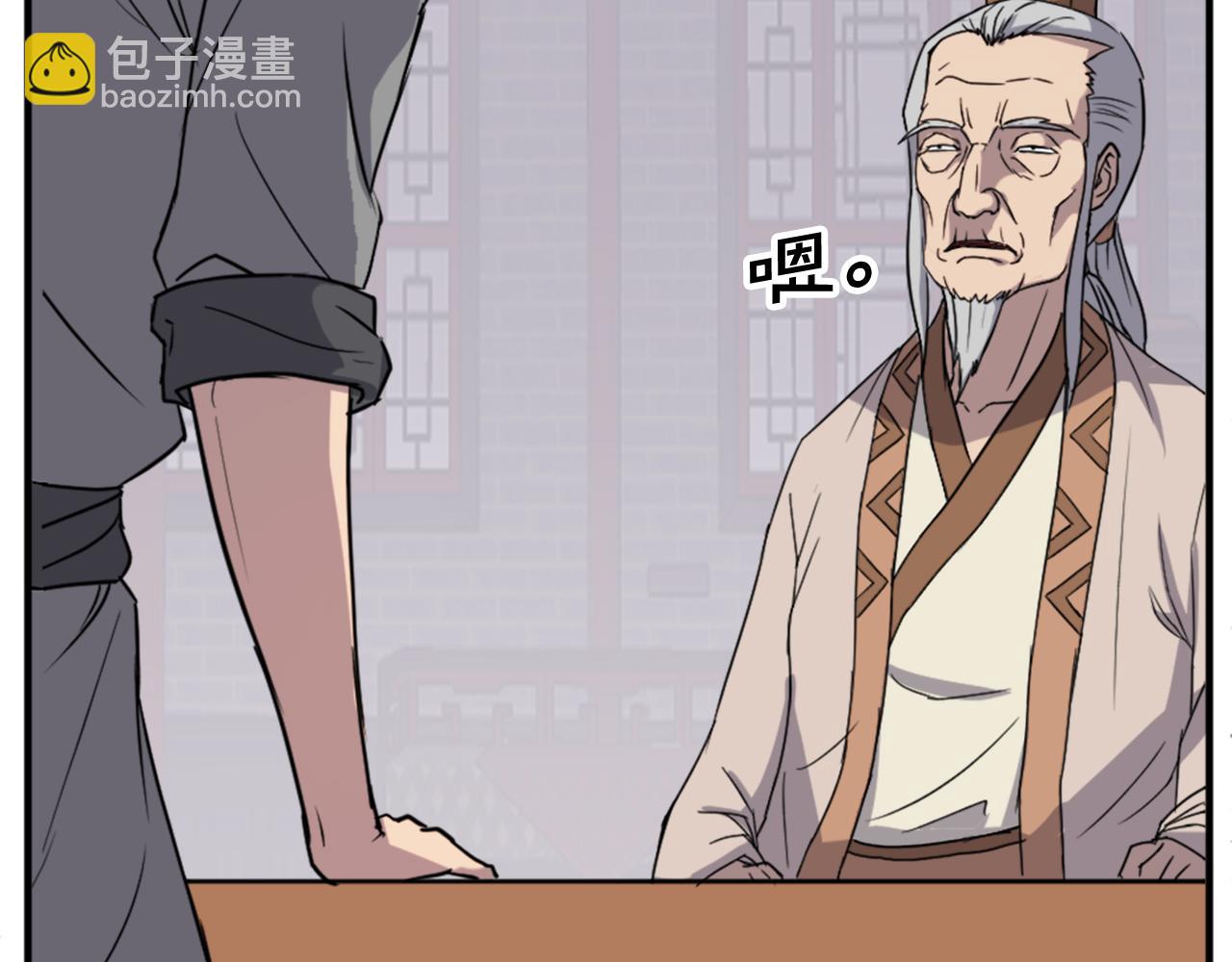 第99话 重逢94