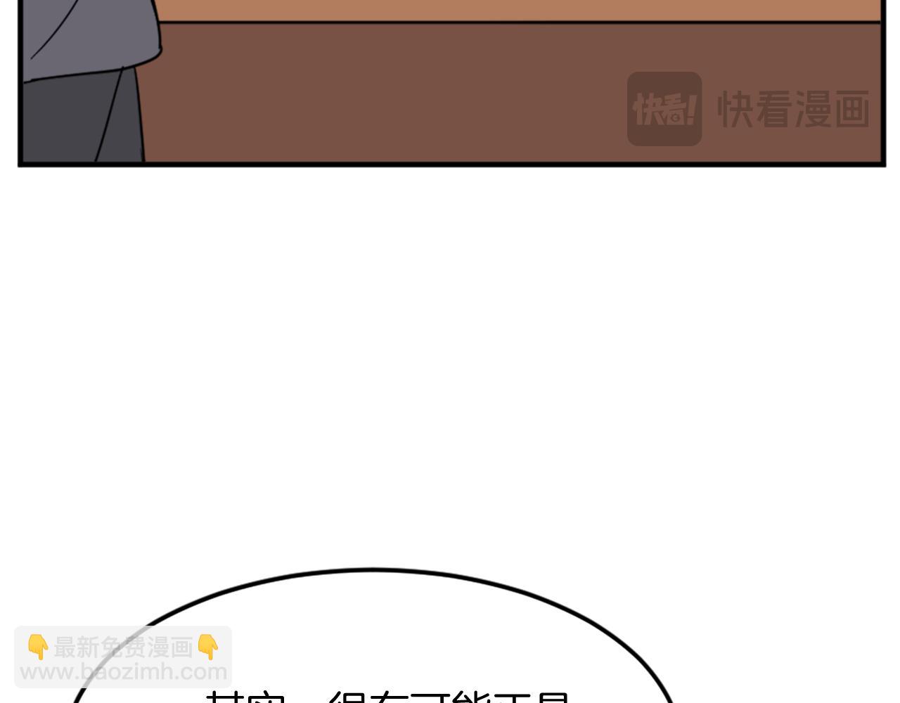 第99话 重逢95