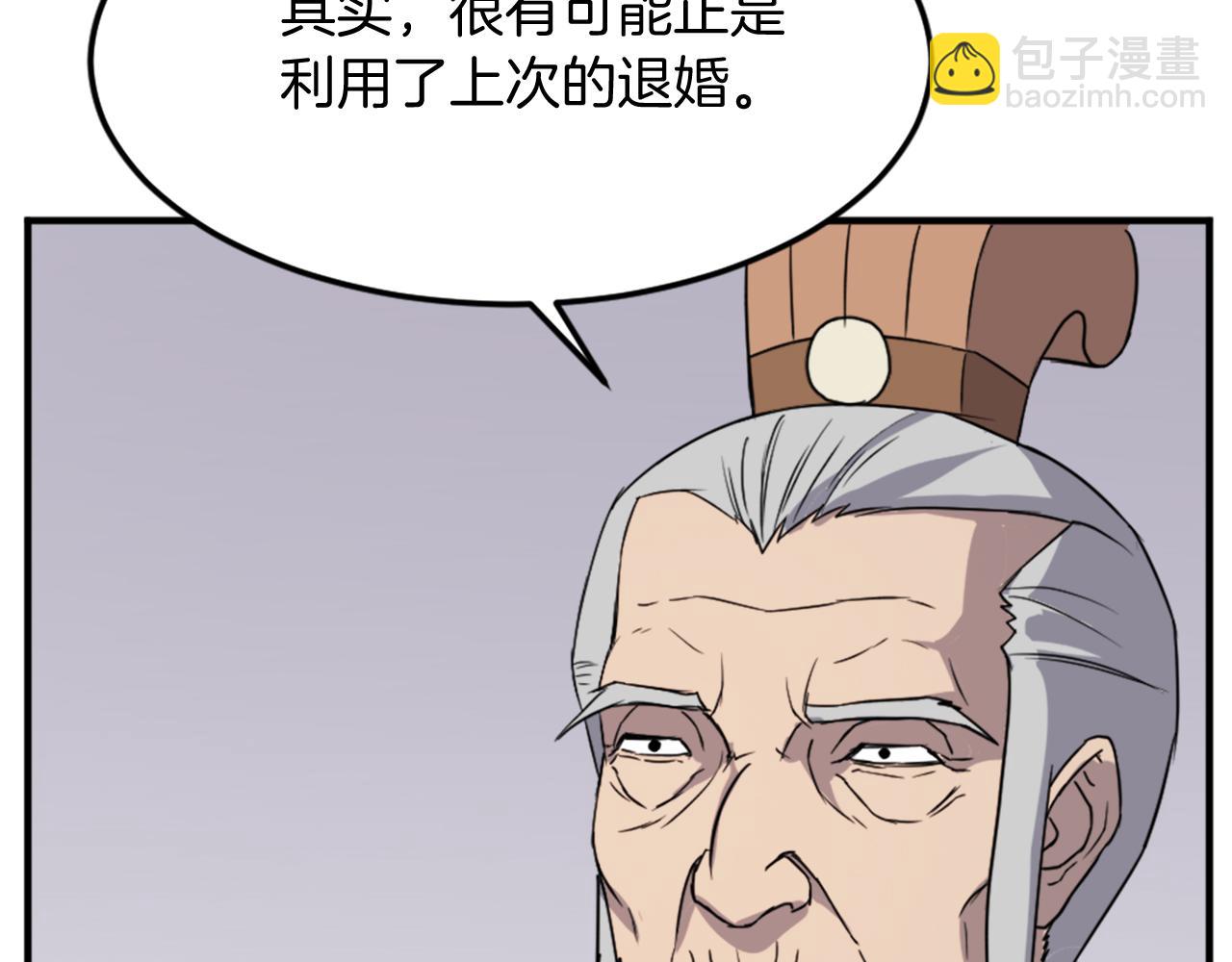 第99话 重逢96