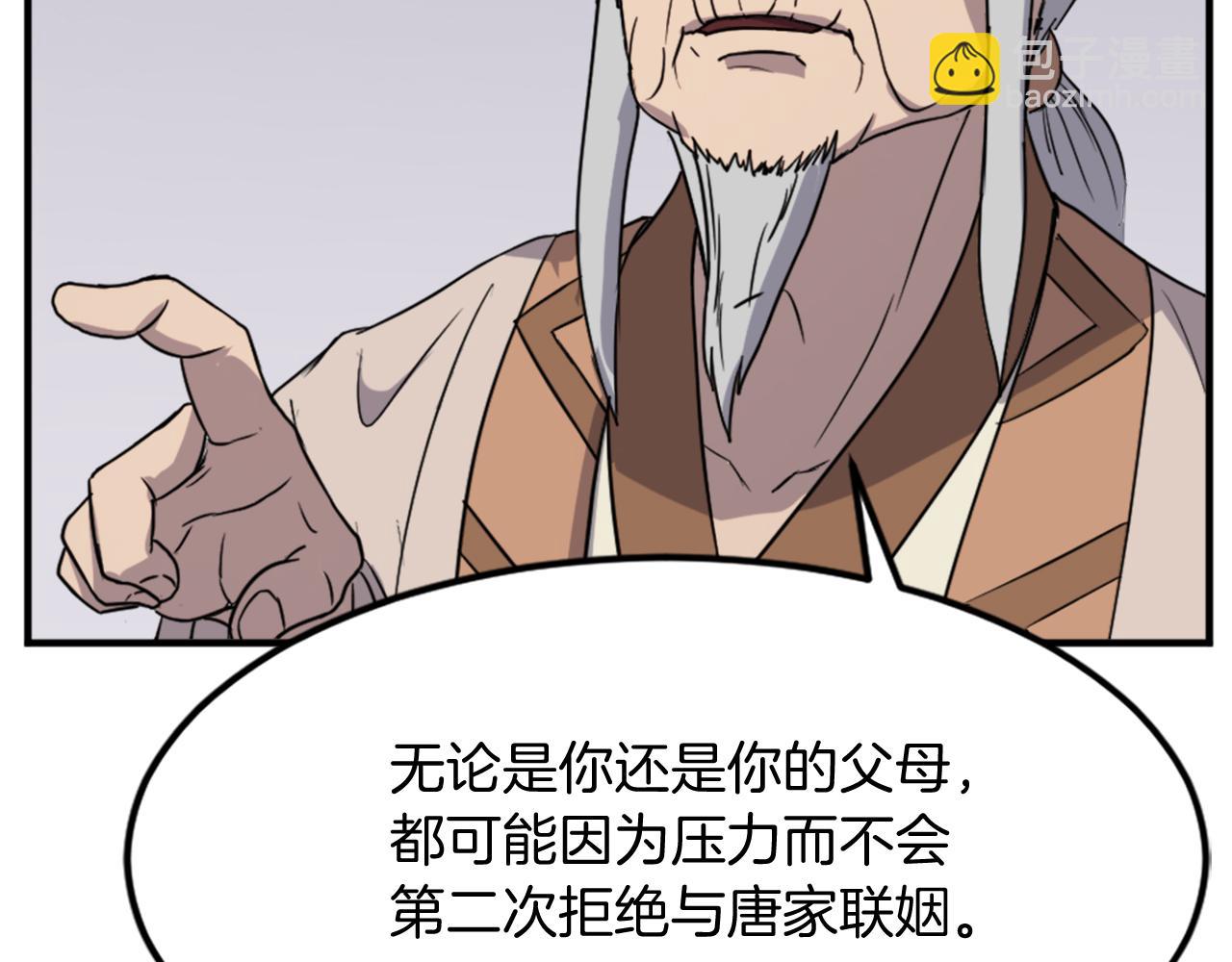 第99话 重逢97