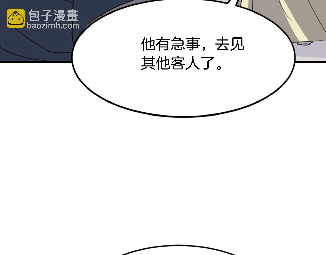 第100话 桃花园147