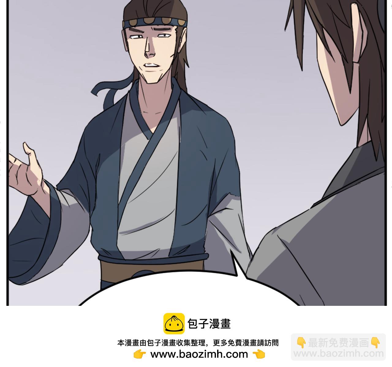 第100话 桃花园157