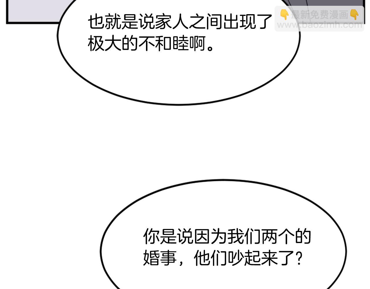 第100话 桃花园162