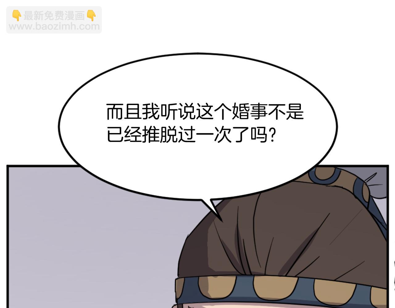 第100话 桃花园165