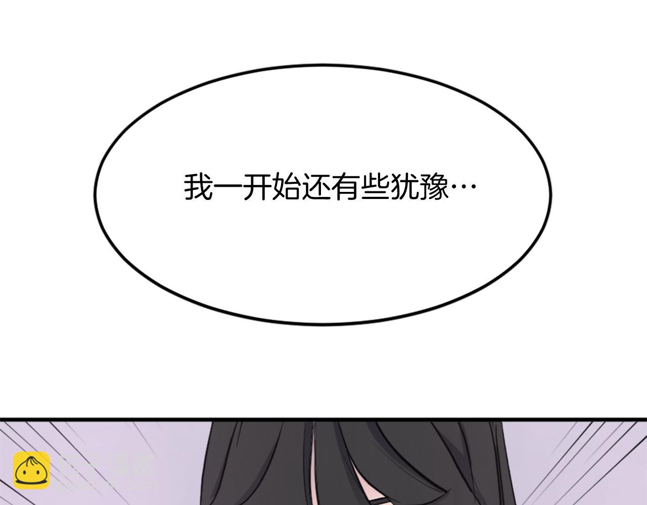 第100话 桃花园28