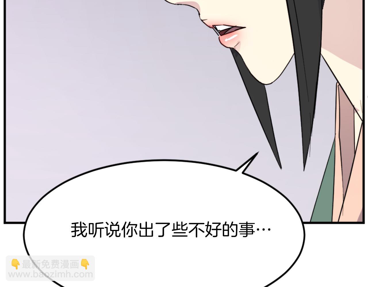 第100话 桃花园34