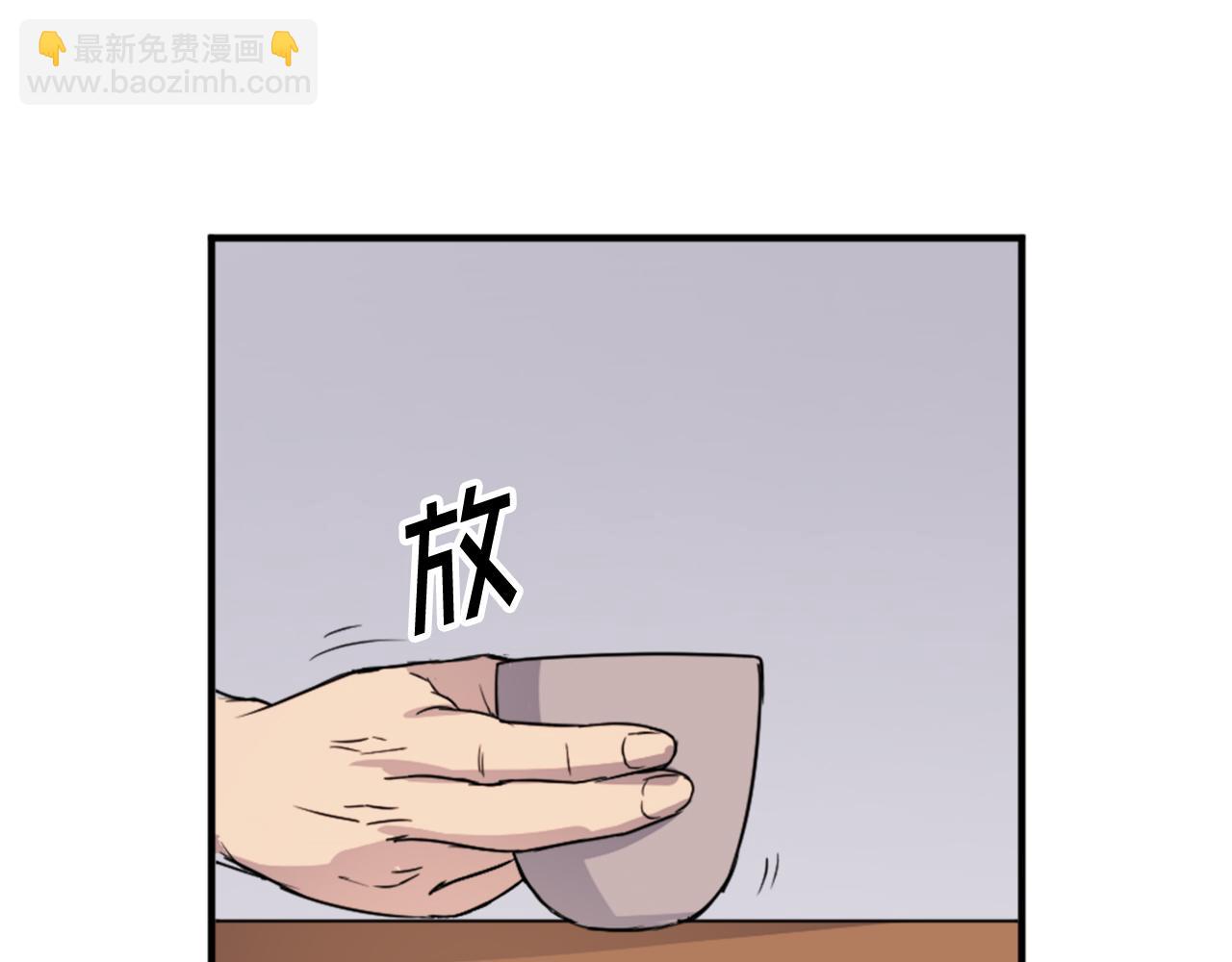第100话 桃花园38