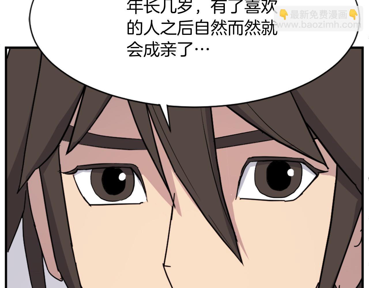 第100话 桃花园72
