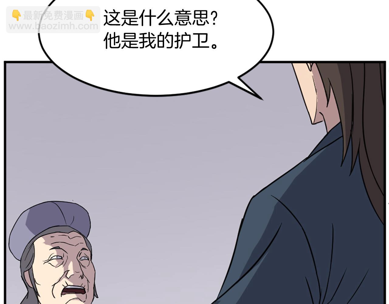 第100话 桃花园95