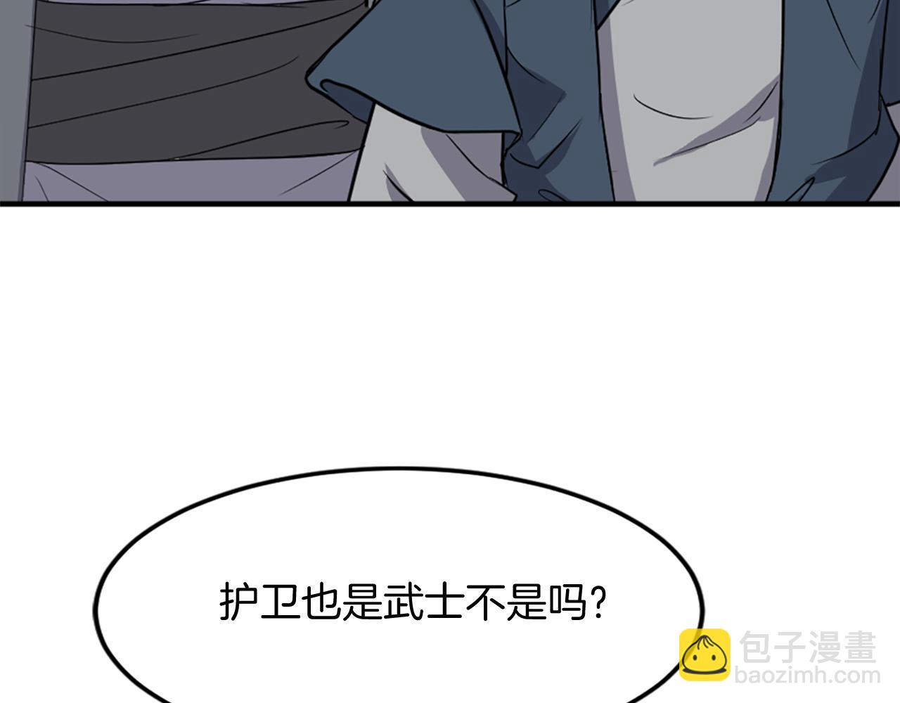 第100话 桃花园99