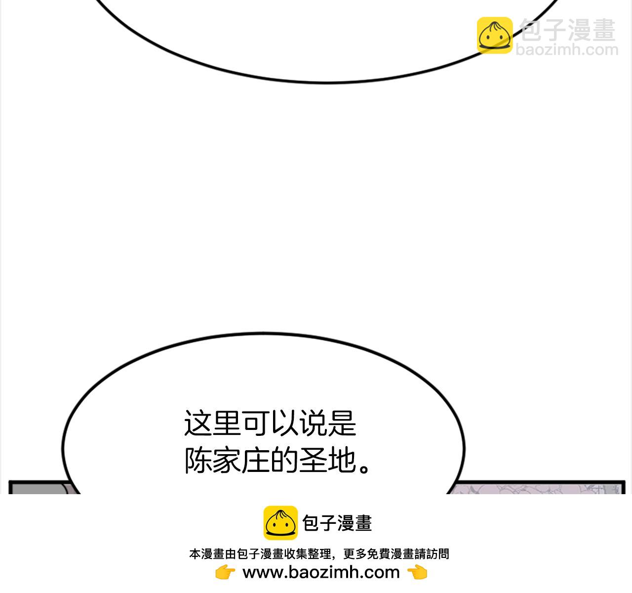 第101话 比武103