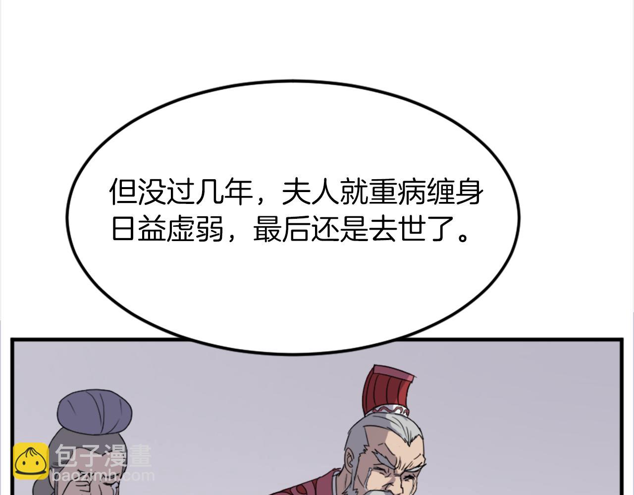 第101话 比武104