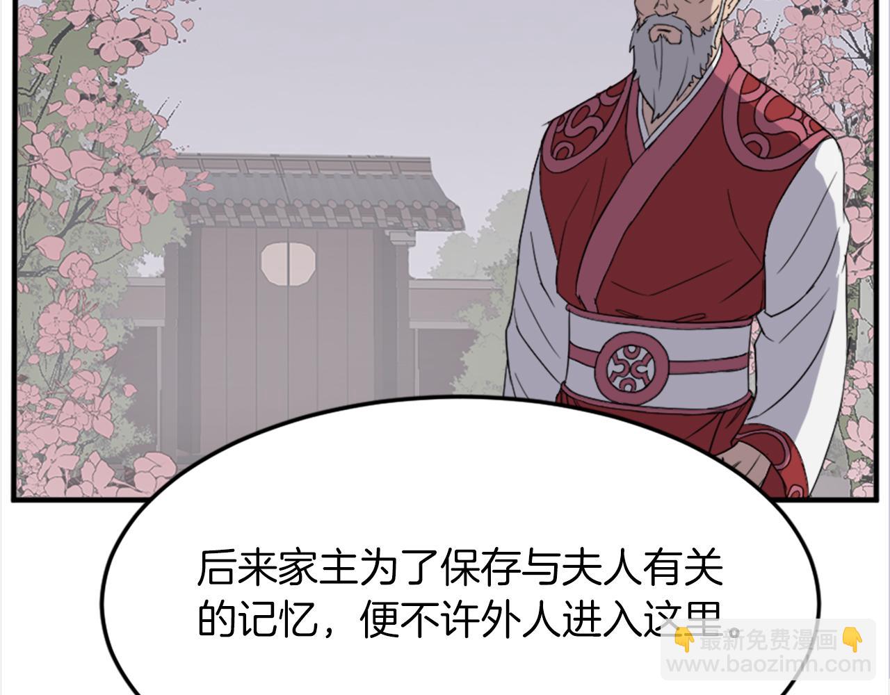 第101话 比武106