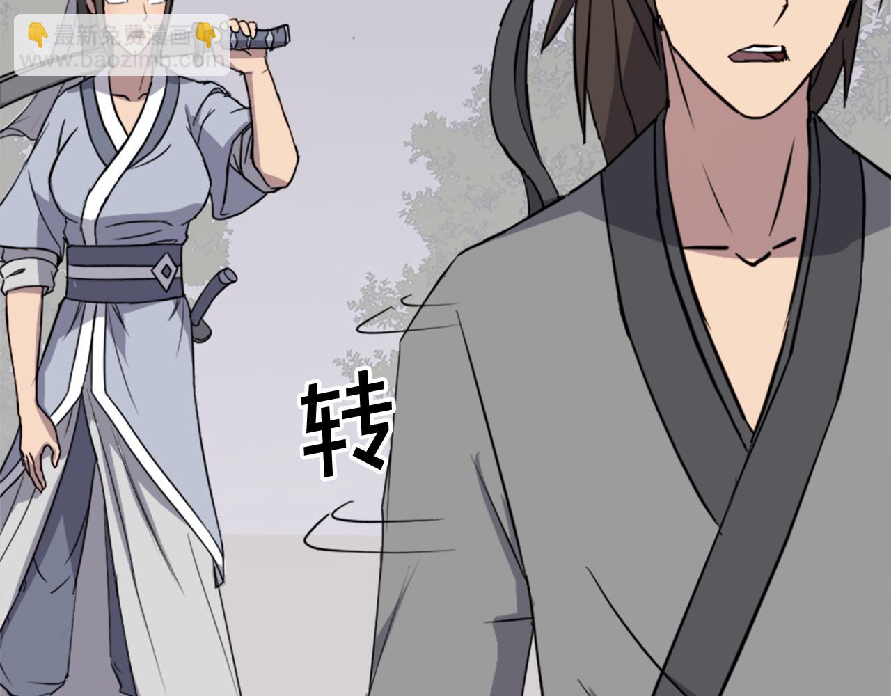 第101话 比武11