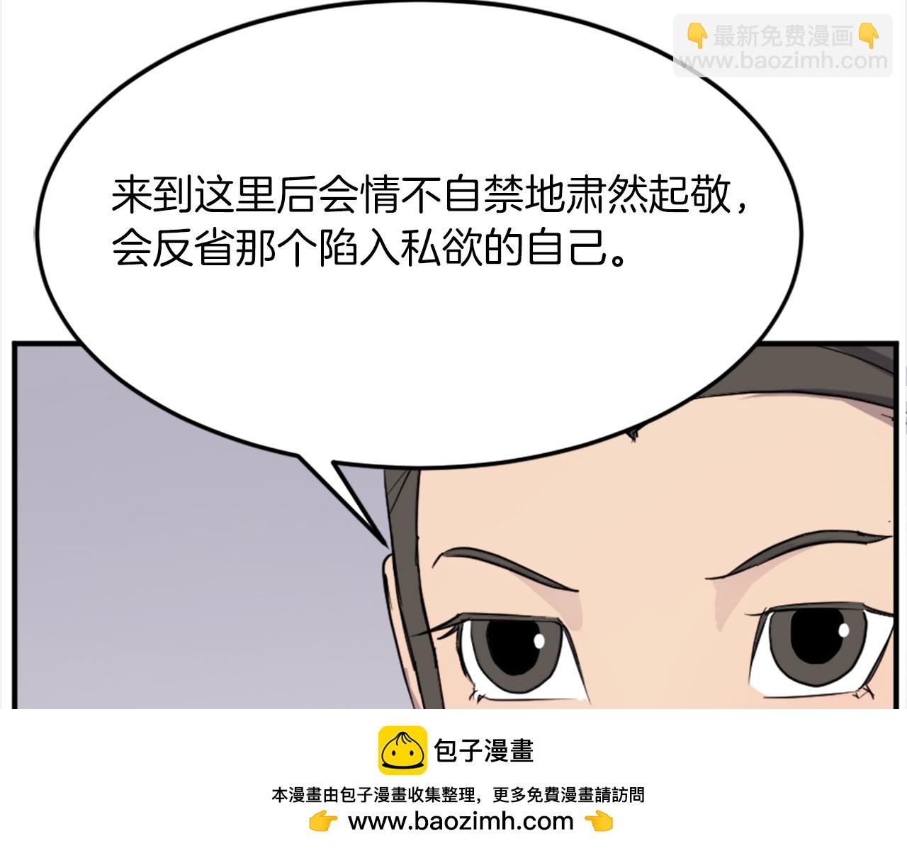 第101话 比武110