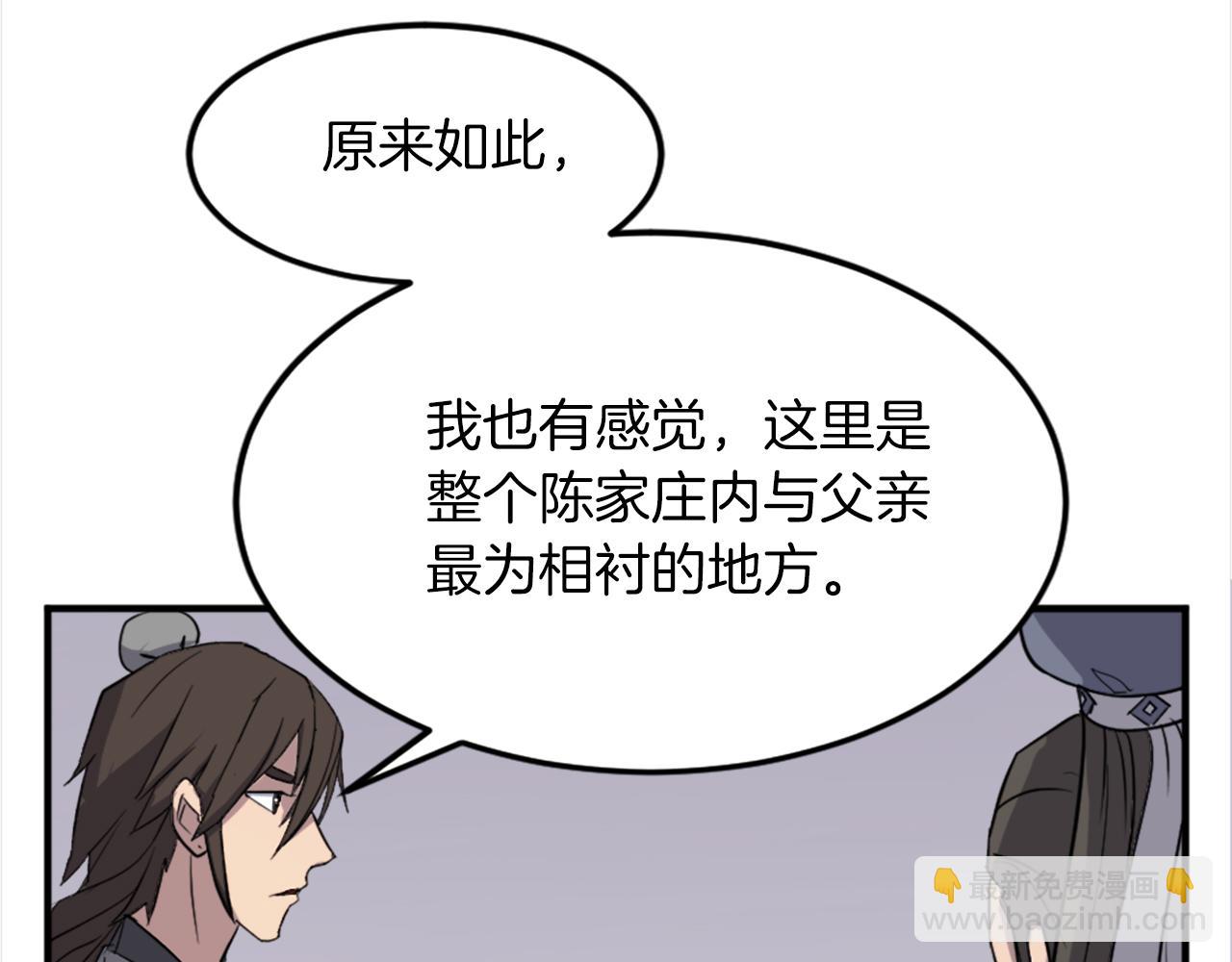 第101话 比武112
