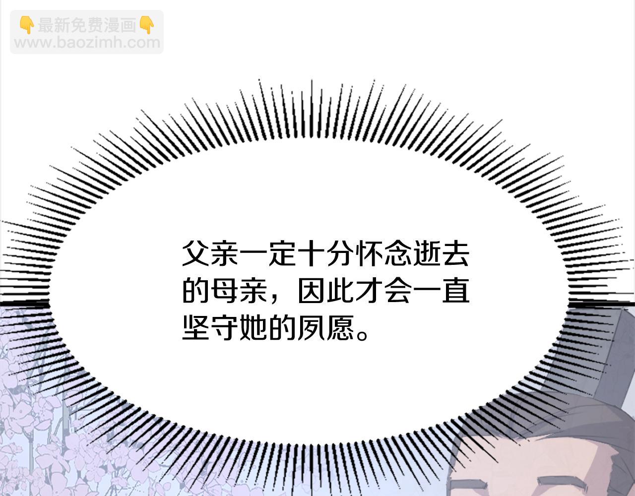 第101话 比武115