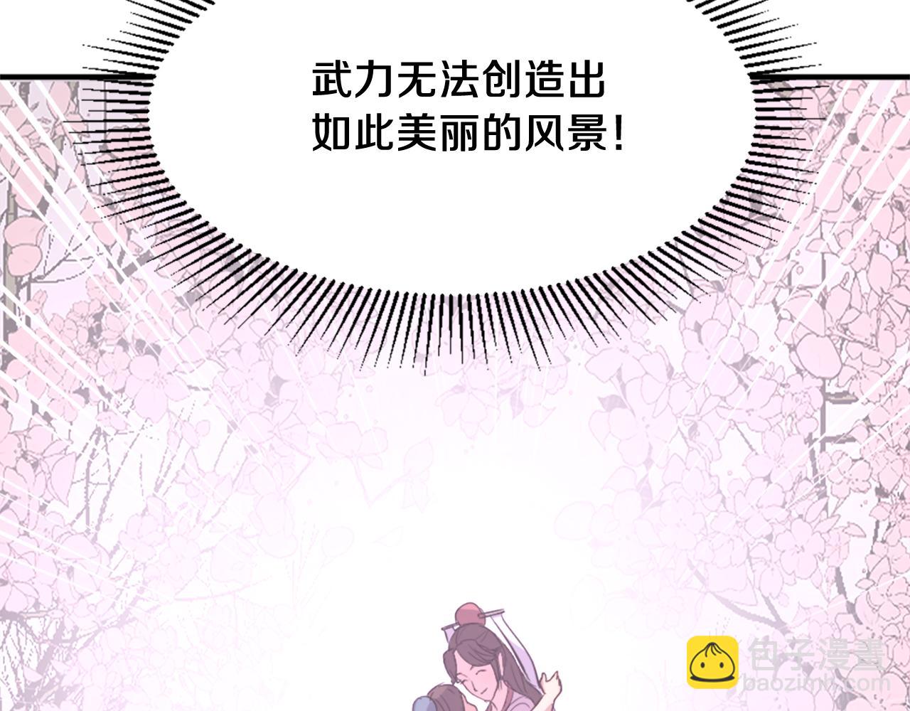 第101话 比武121
