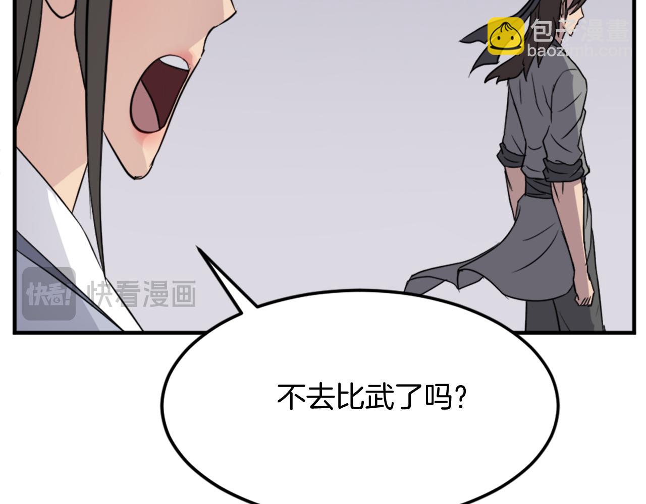 第101话 比武127