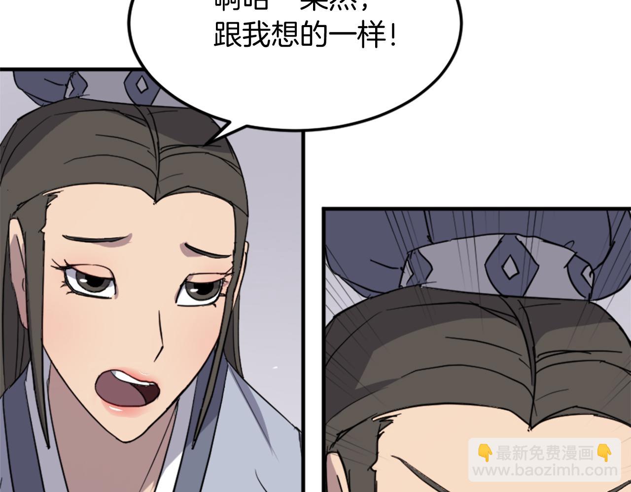 第101话 比武13