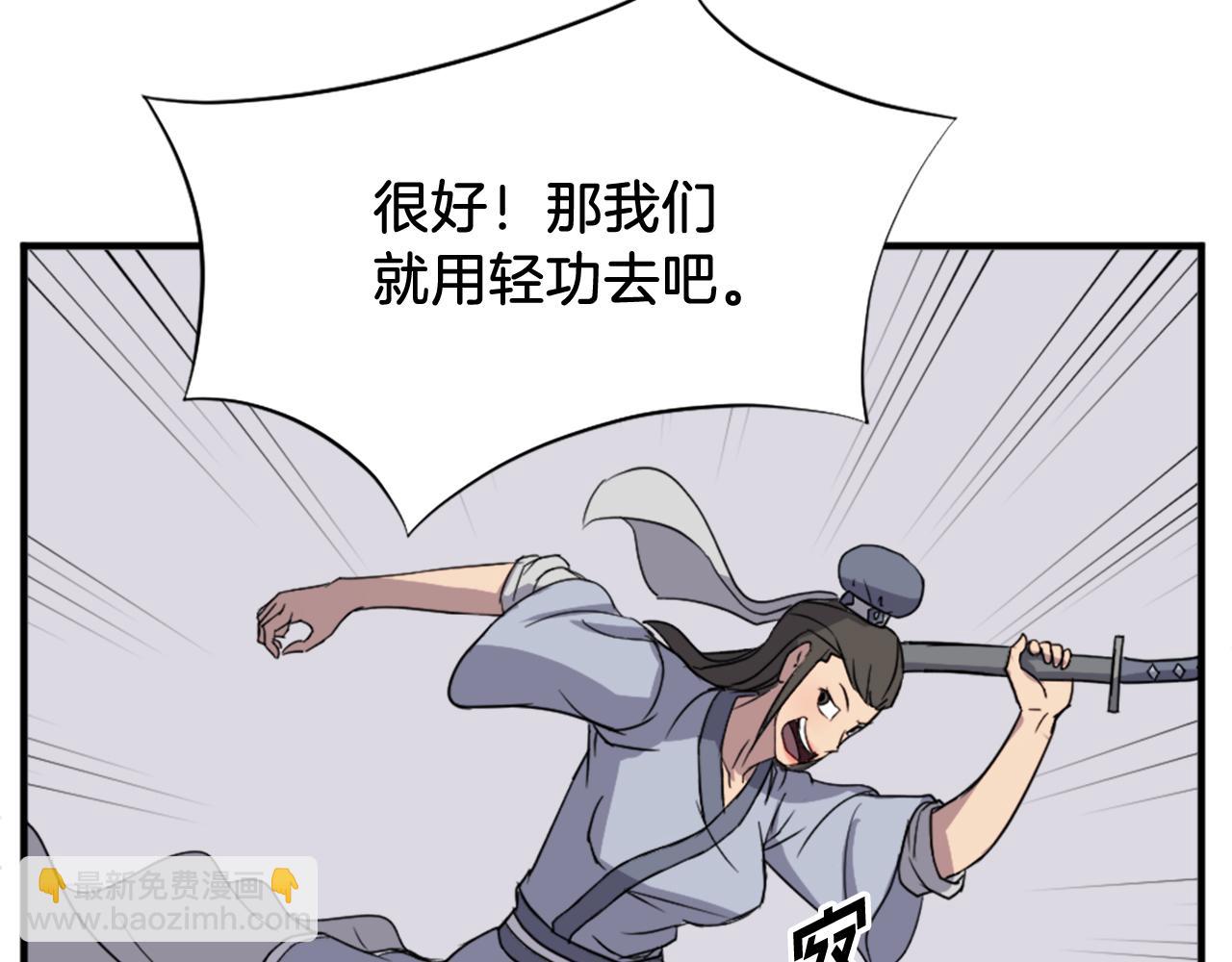 第101话 比武131