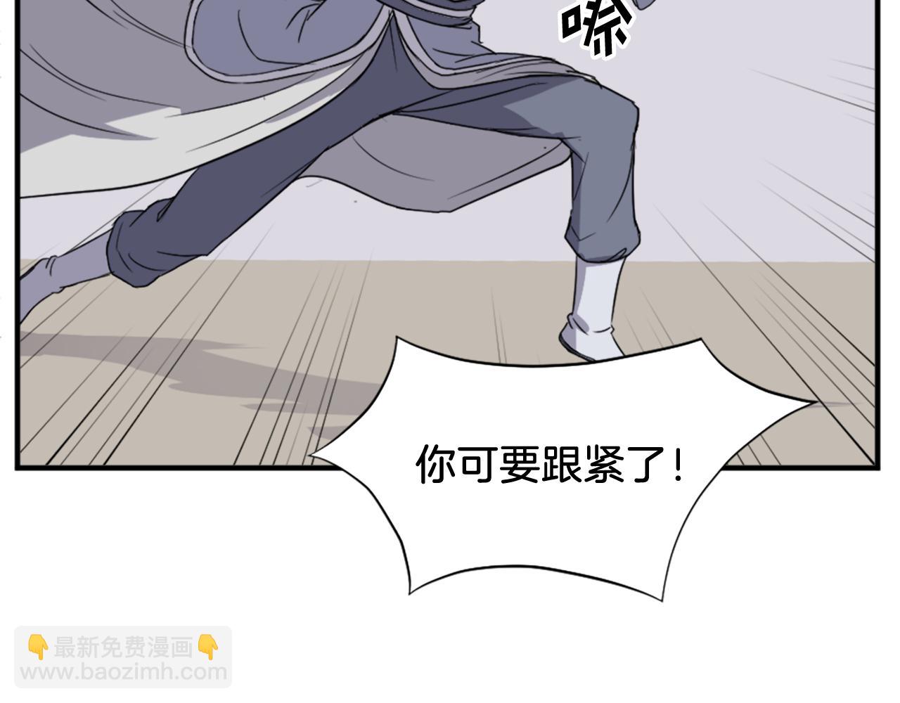 第101话 比武132