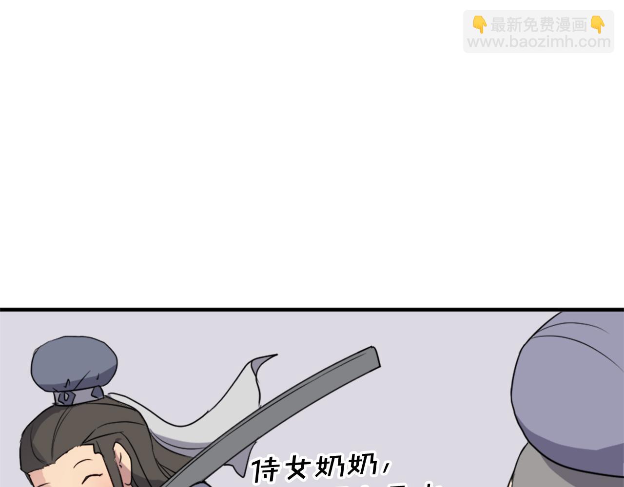 第101话 比武133