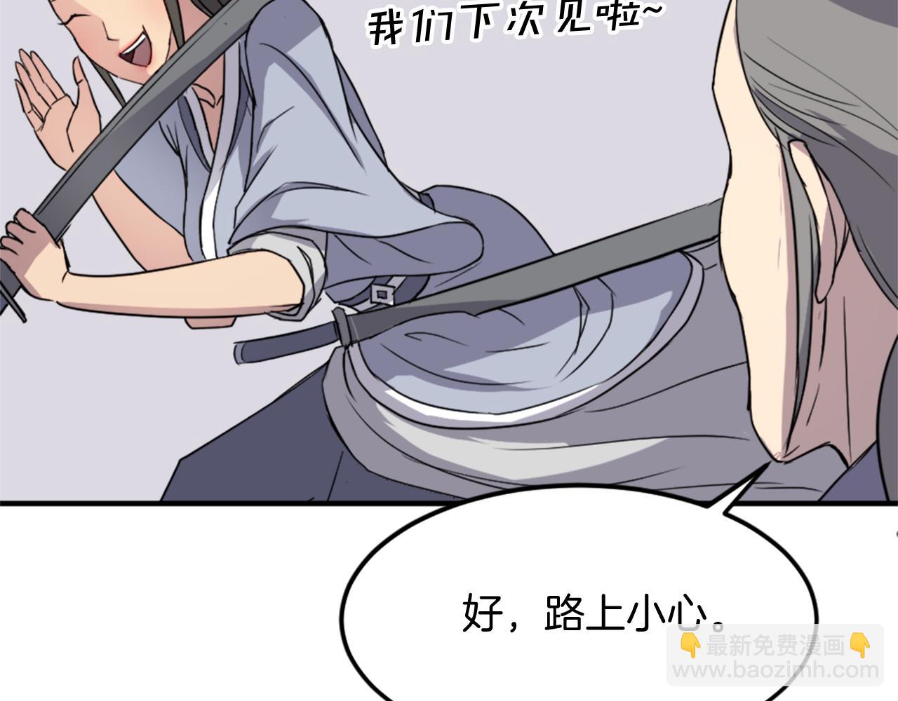 第101话 比武134