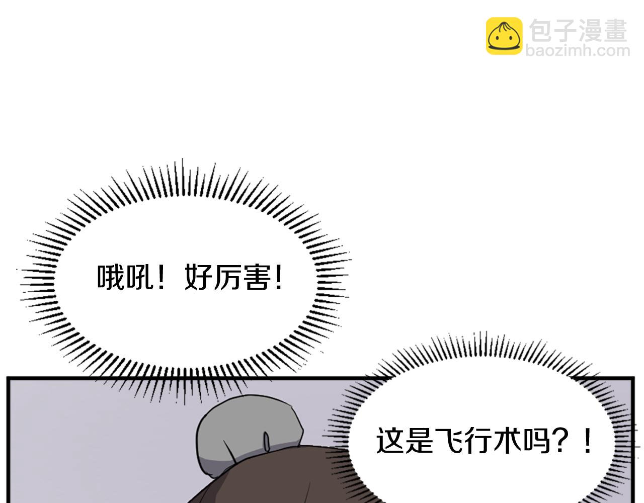 第101话 比武139