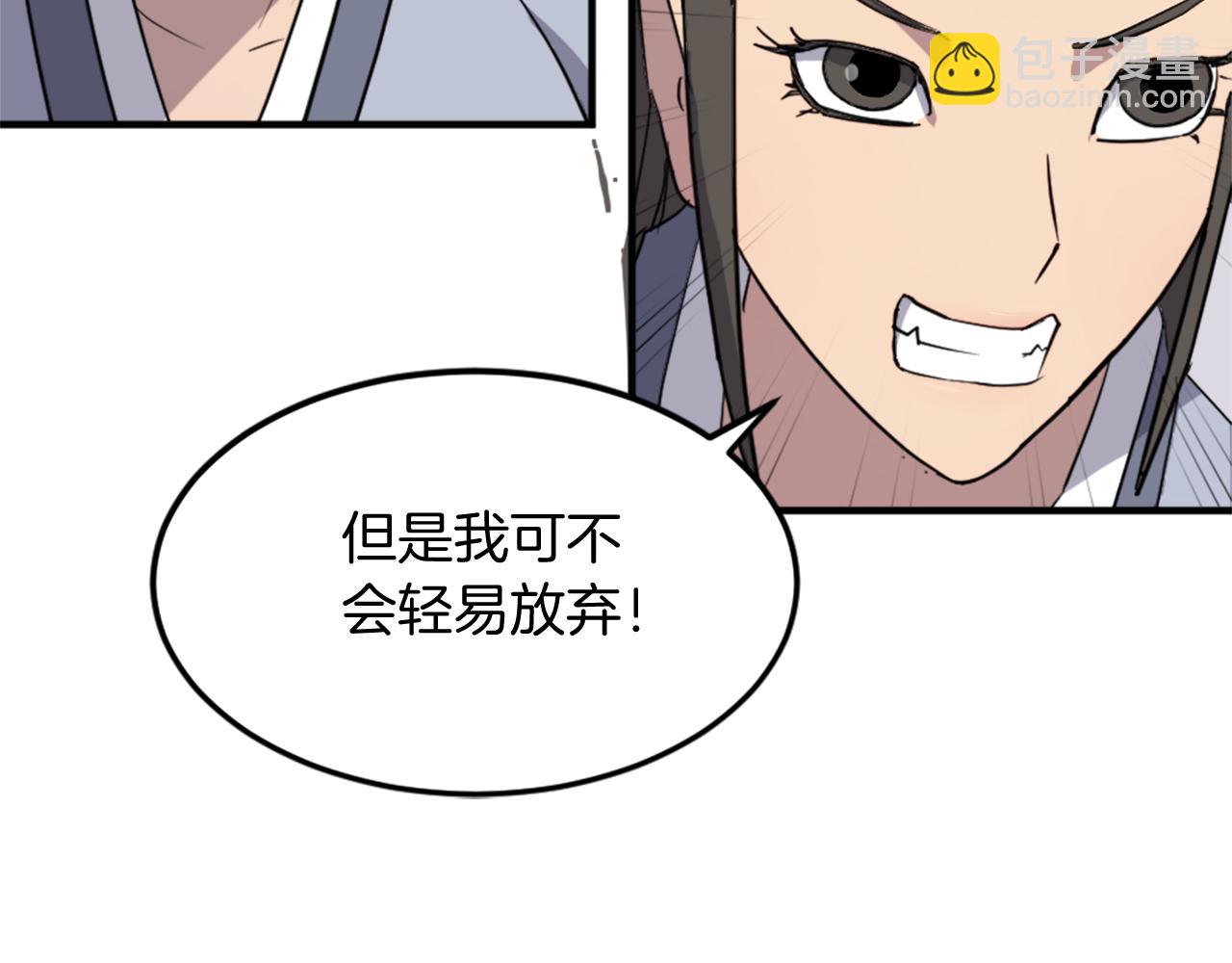 第101话 比武14