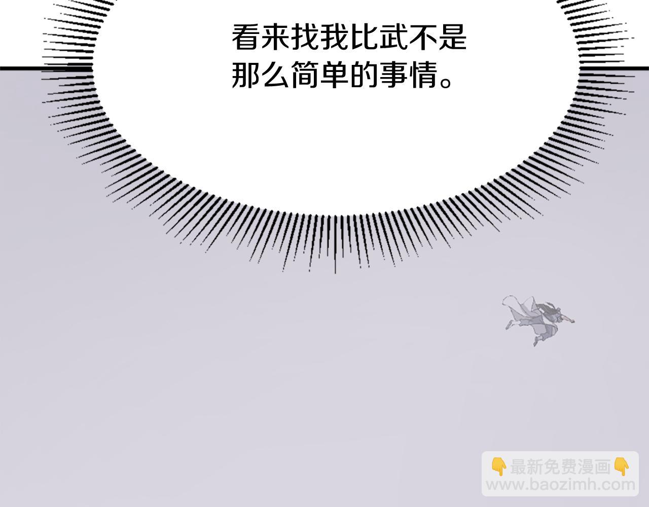 第101话 比武142