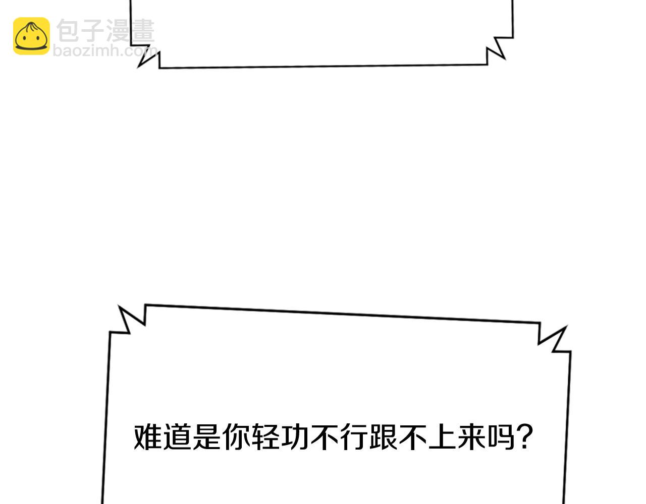 第101话 比武145