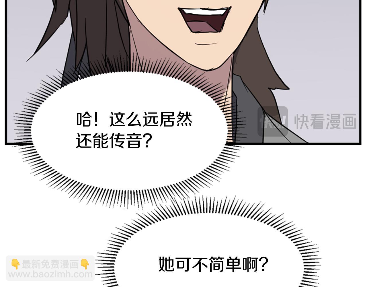 第101话 比武147