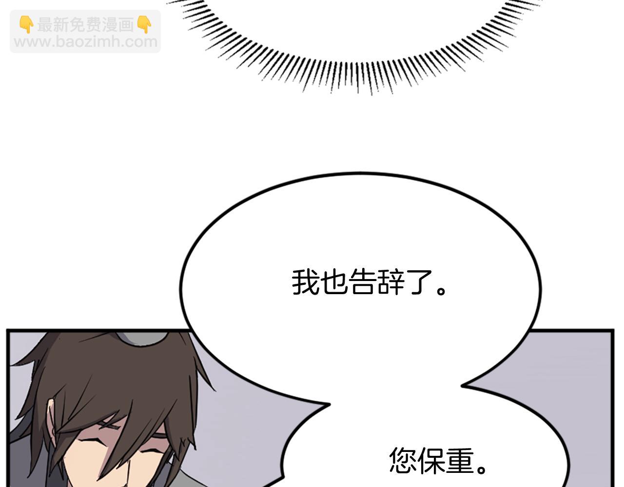 第101话 比武148