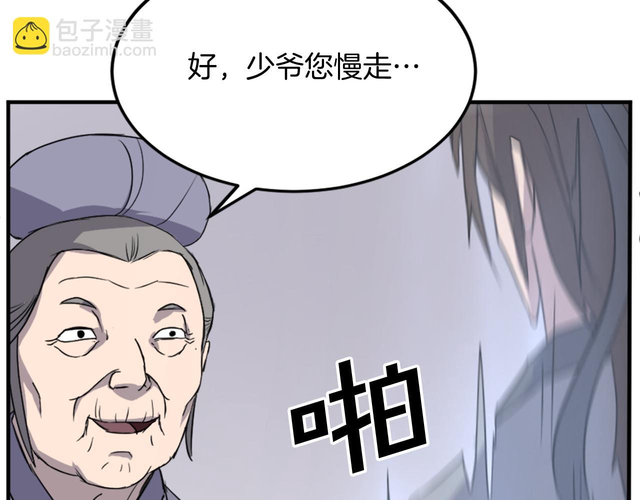 第101话 比武151