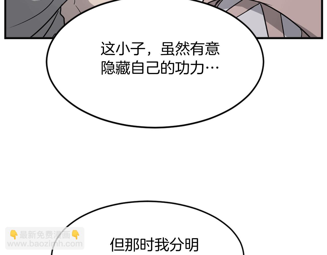 第101话 比武166