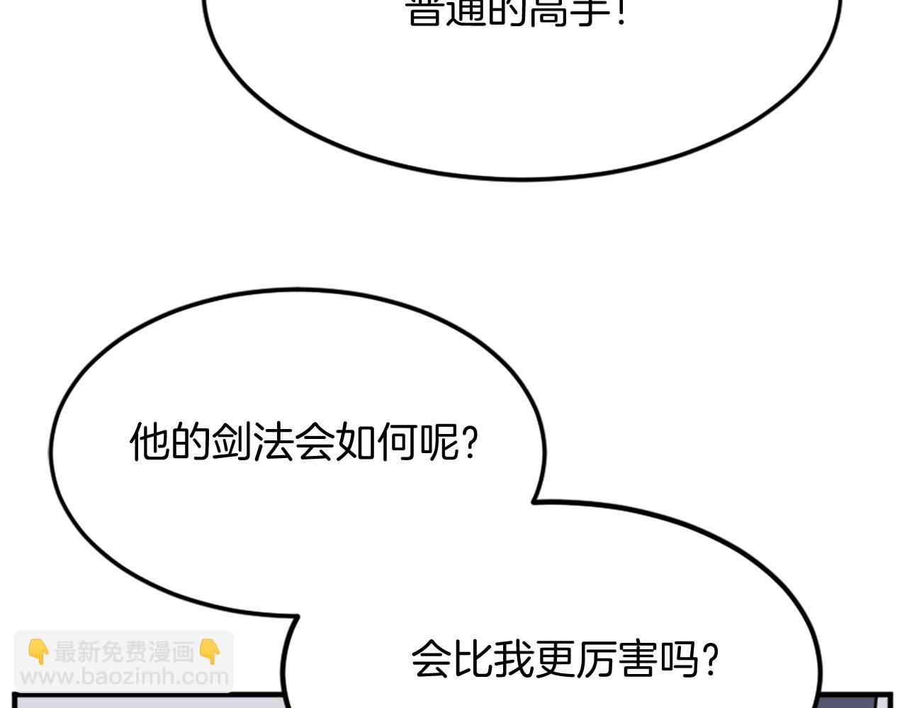 第101话 比武169