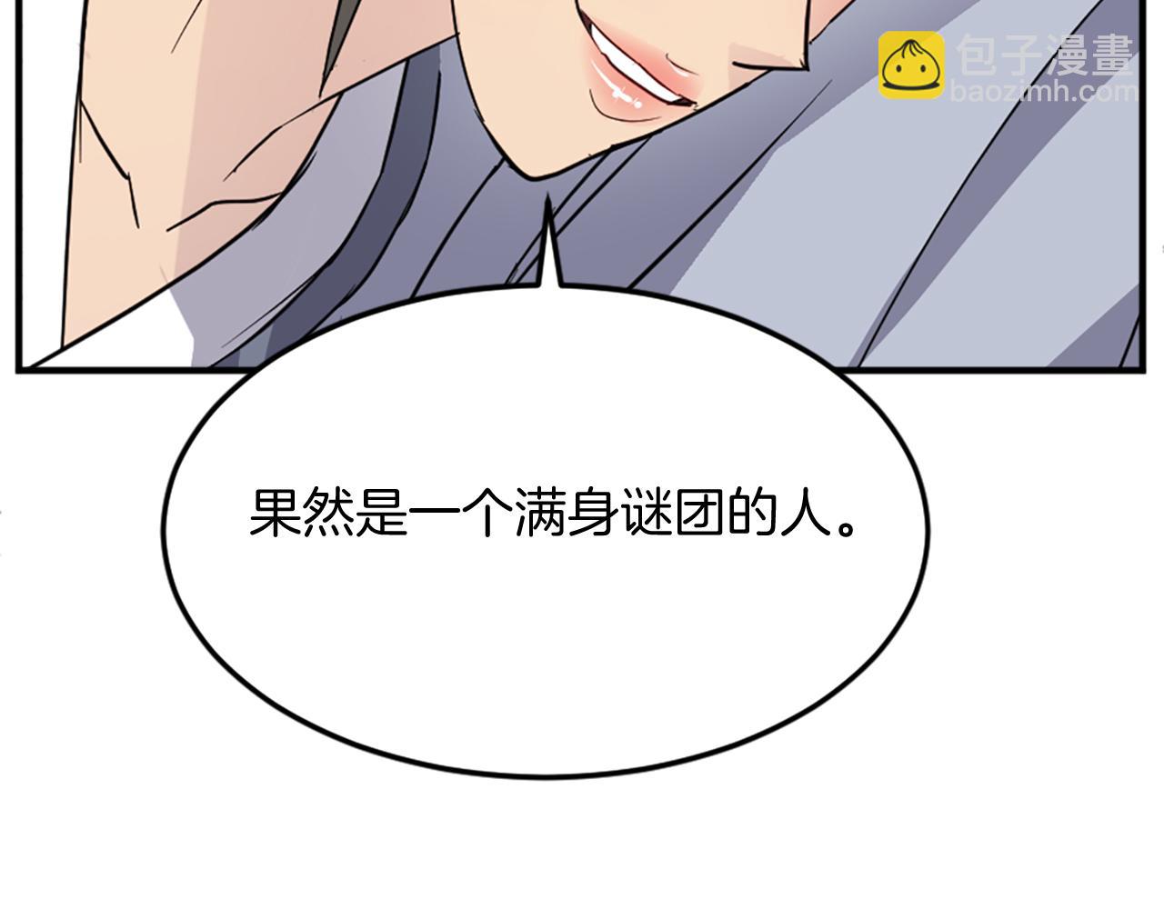 第101话 比武171