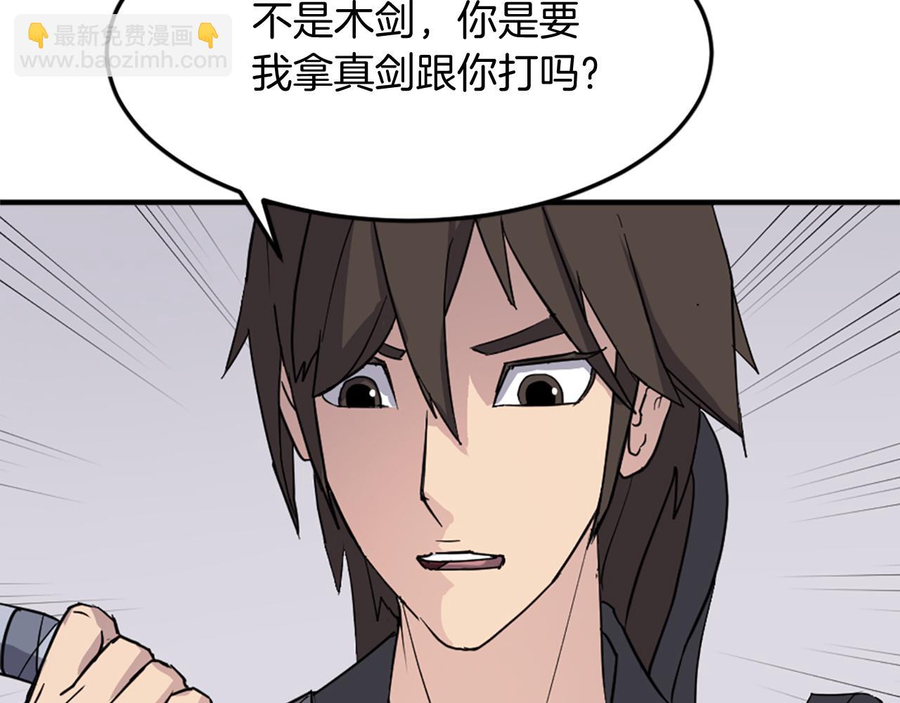 第101话 比武183