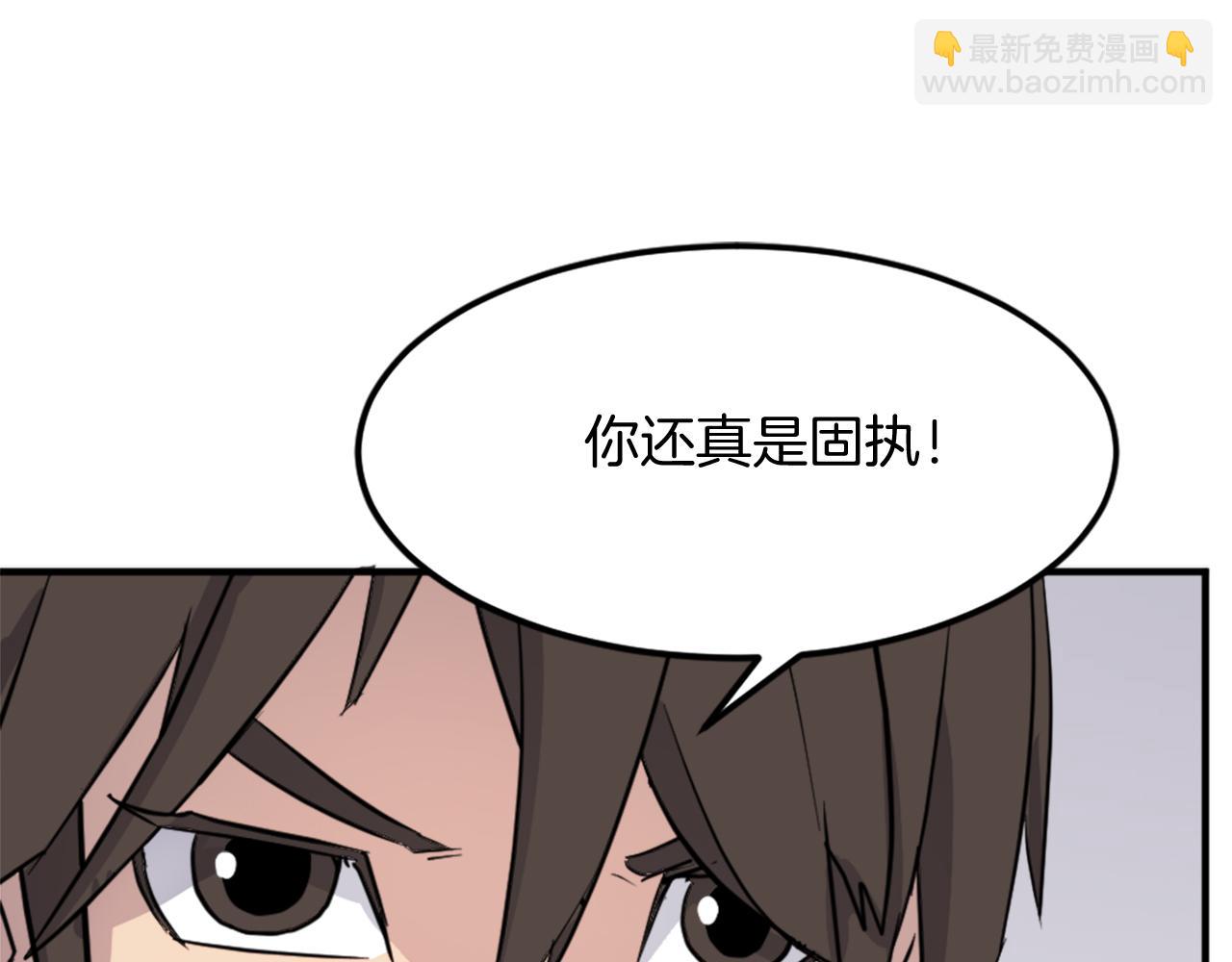 第101话 比武21